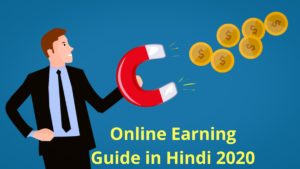 25+ Ways for online earning in Hindi 2021 – ऑनलाइन अर्निंग कैसे करें ?