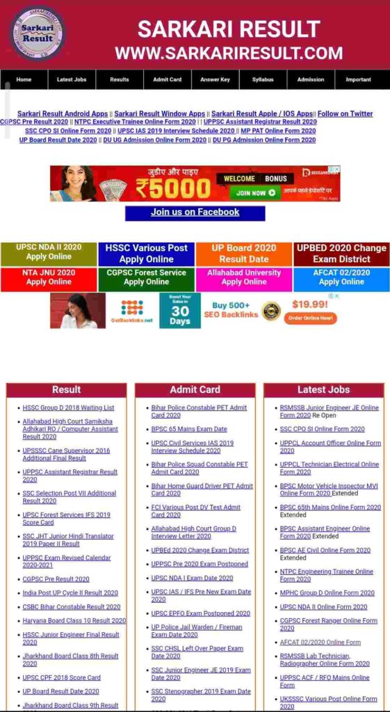 Sarkari result in hindi 2020 - latest sarkari naukri , latest admission , online form