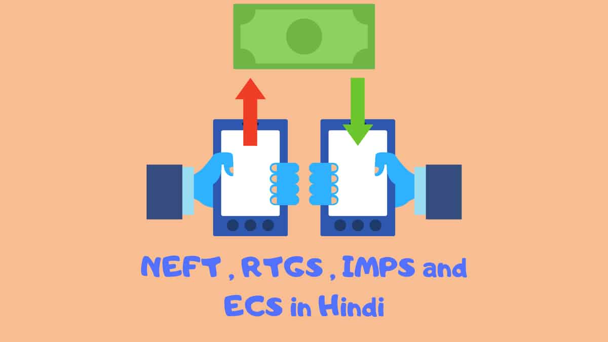 NEFT , RTGS , IMPS and ECS in Hindi