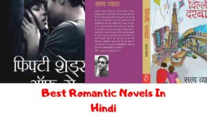 19 Best Indian Romantic Novels in Hindi – रोमांटिक उपन्यास सूची 2023