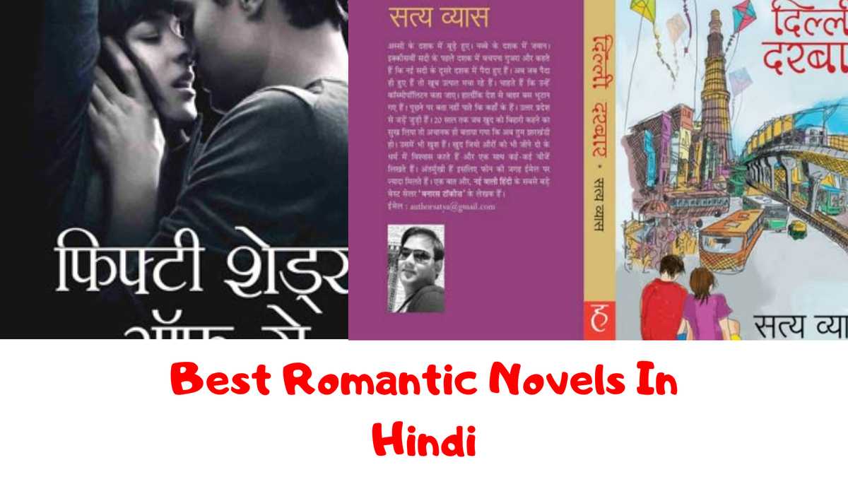 19 Best Indian Romantic Novels In Hindi रोमांटिक उपन्यास सूची 2023 