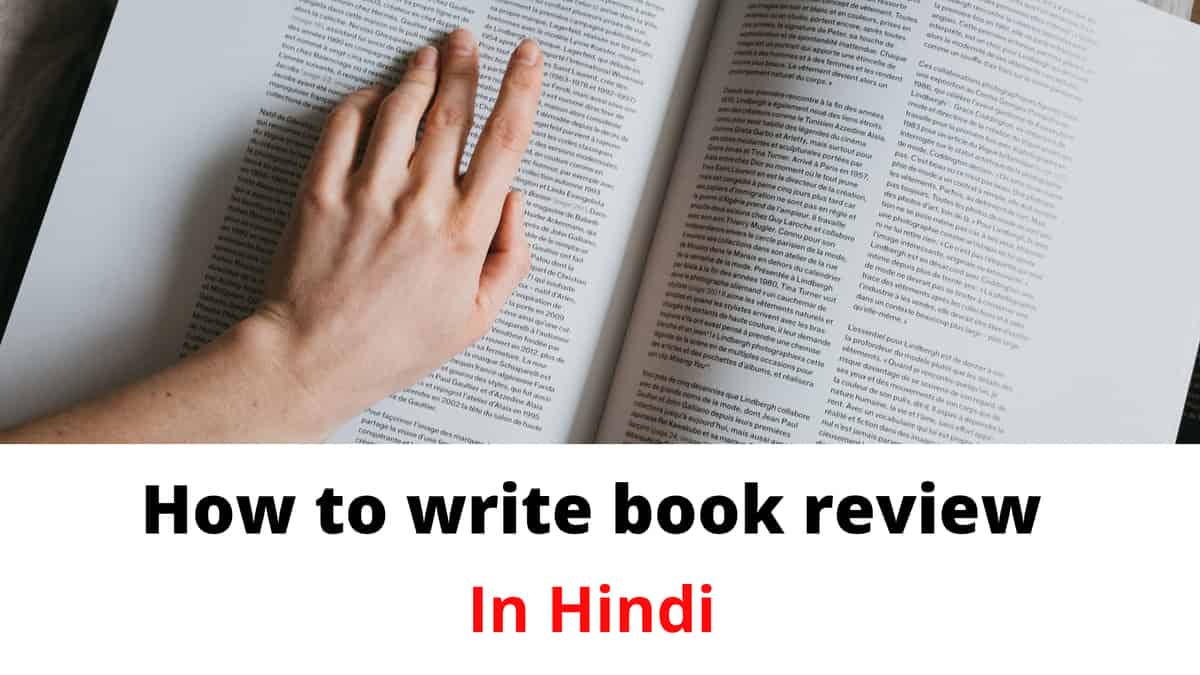 book review meaning of hindi