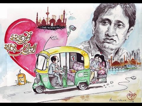 इश्क़ में शहर होना - romantic novels in Hindi