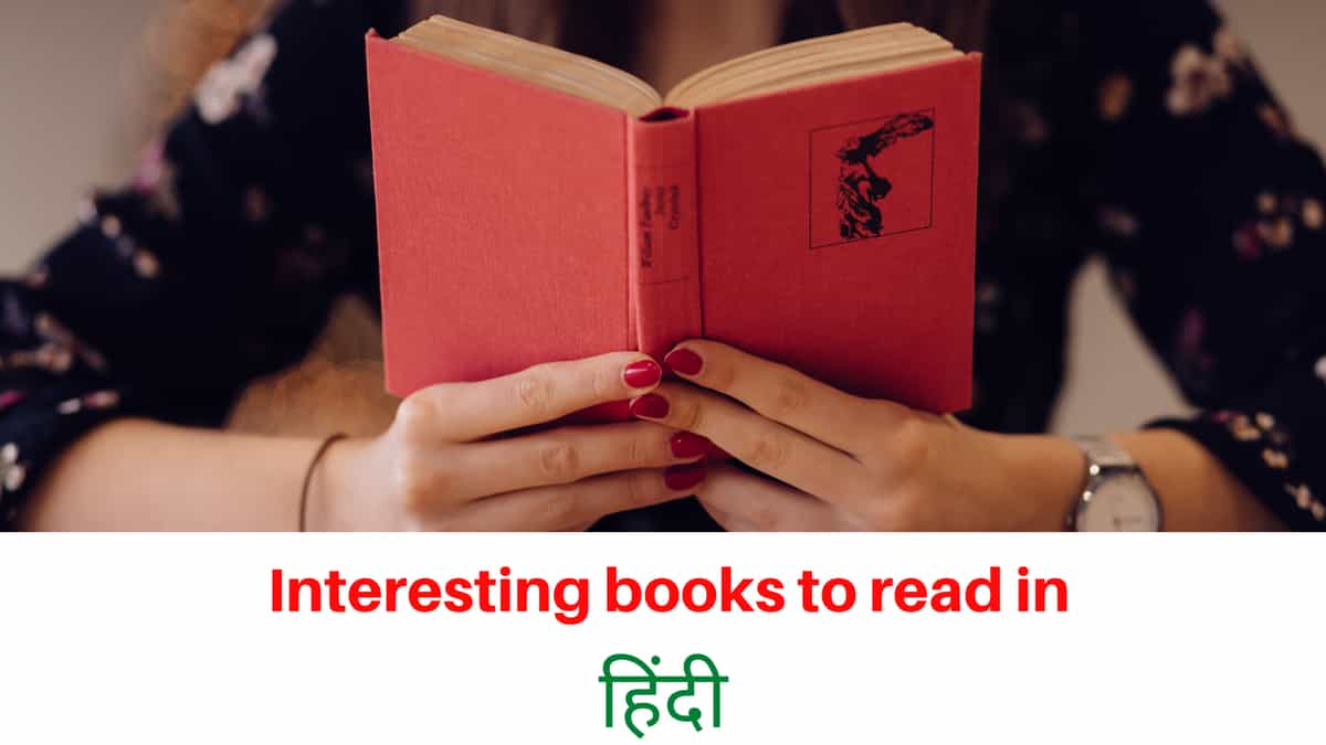Best books to read in Hindi
