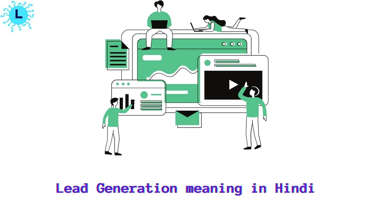 Lead Generation meaning in Hindi