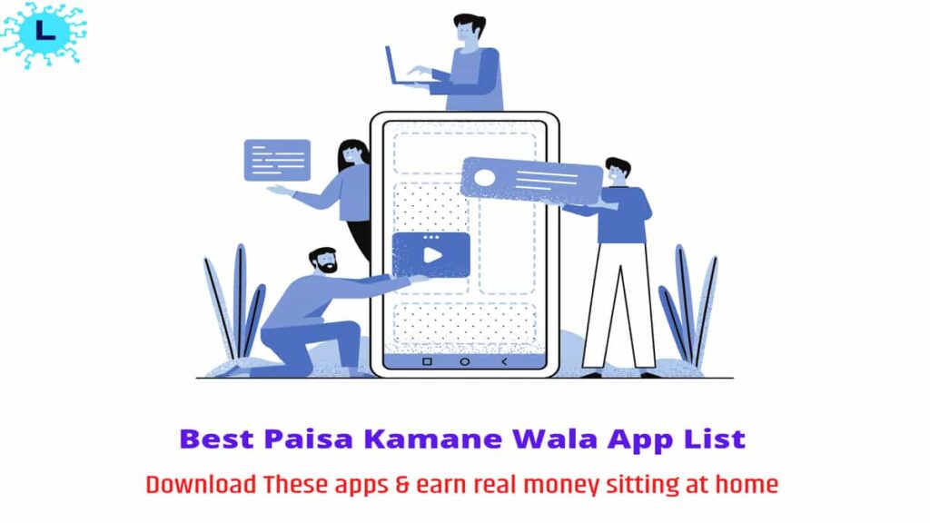Best paisa kamane wala app list