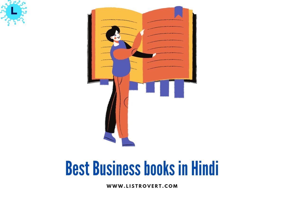 Best business books in Hindi