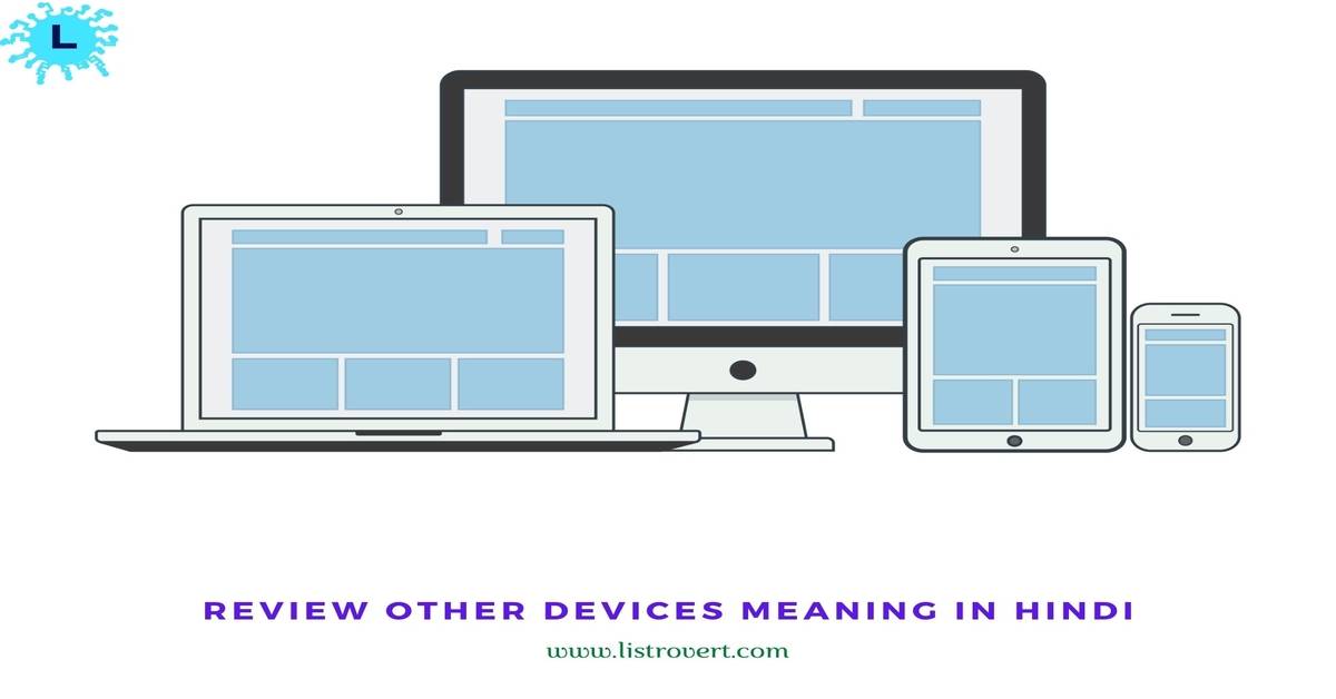 Review other devices meaning in Hindi