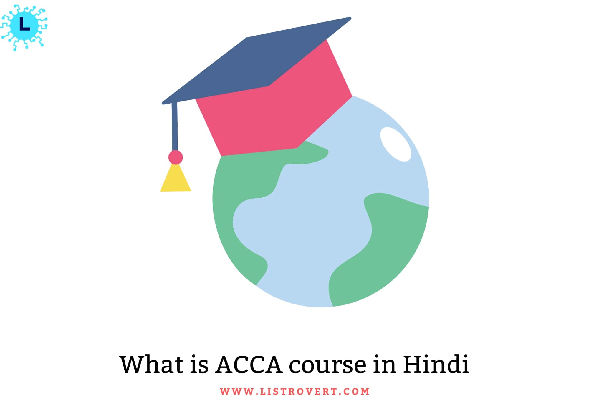 What is ACCA course in Hindi