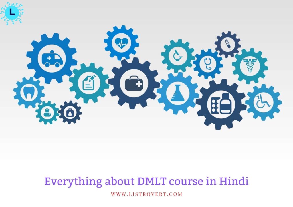 What is DMLT course in Hindi