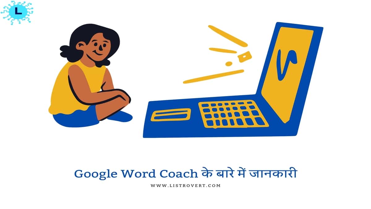 Google word coach in Hindi