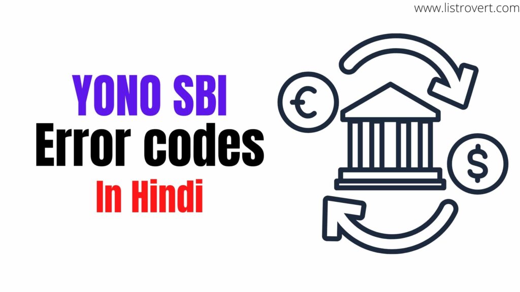 YONO SBI Error Codes in Hindi