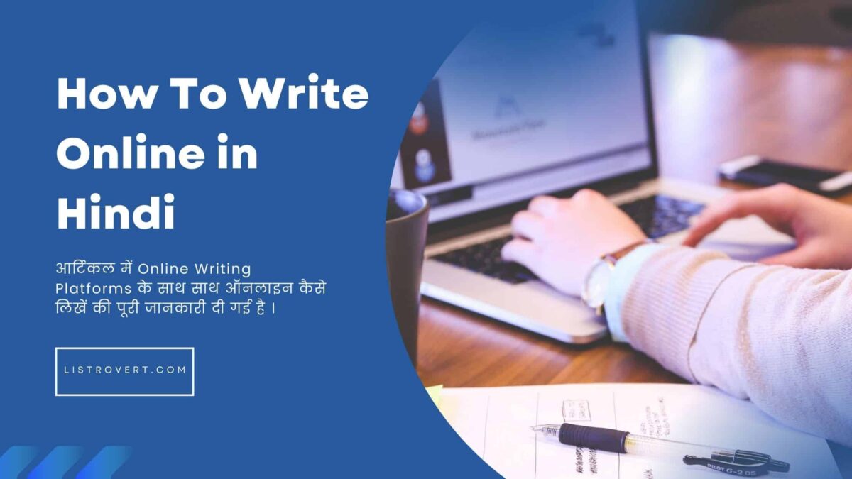 How to write online in Hindi