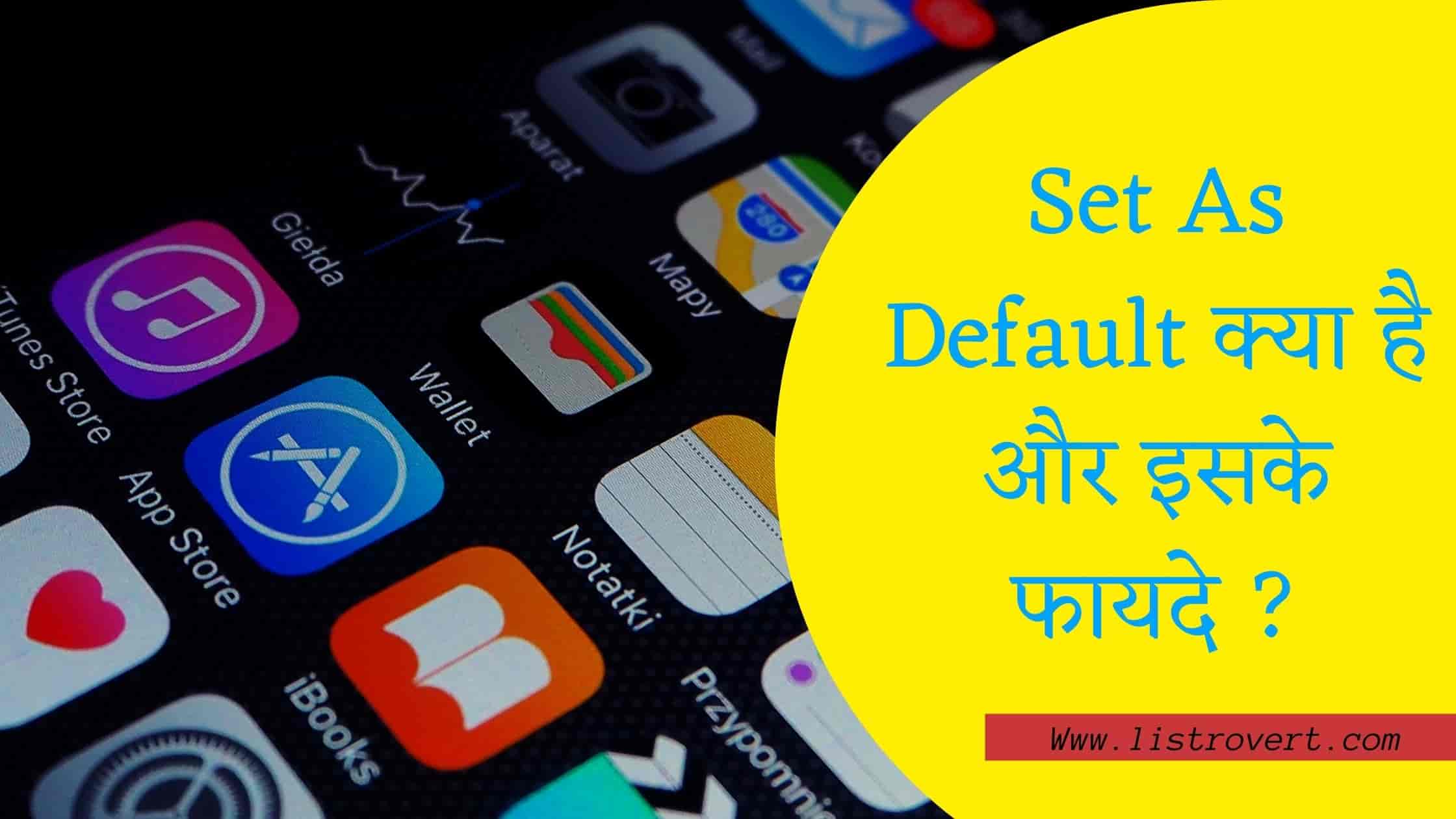 Set As Default Meaning in Hindi