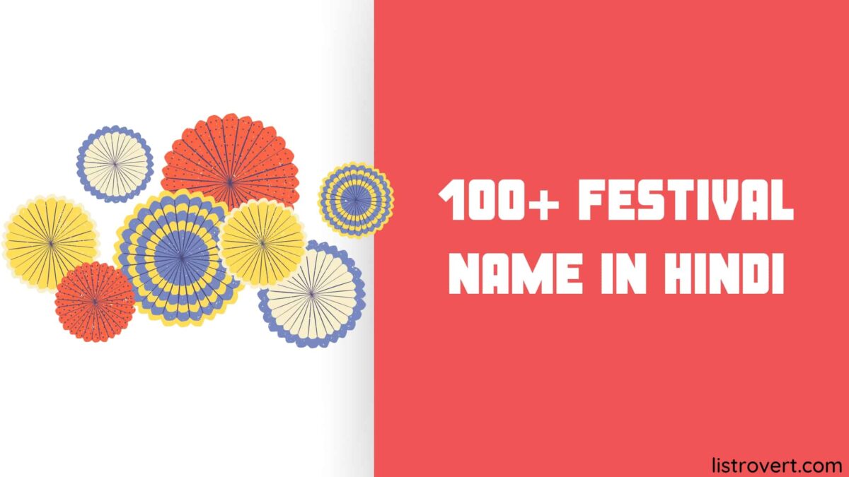 Festival name in Hindi