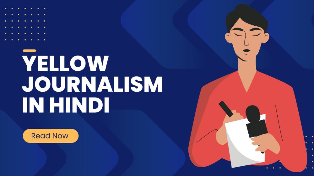 Yellow Journalism in Hindi
