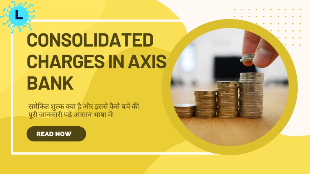Consolidated Charges in Axis Bank in Hindi