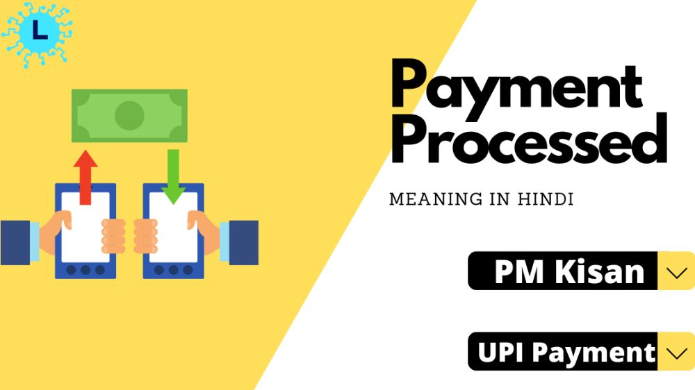 Payment Processed Meaning in Hindi