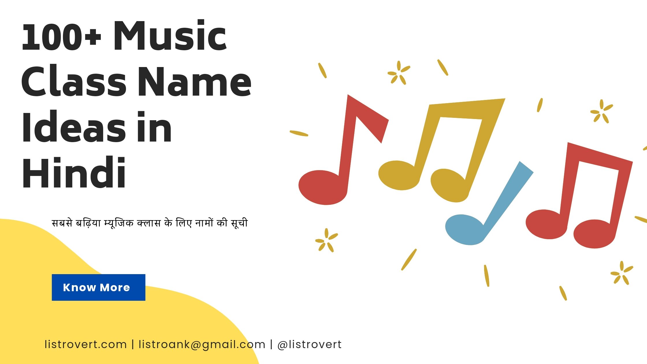 Music Class Name Ideas in Hindi