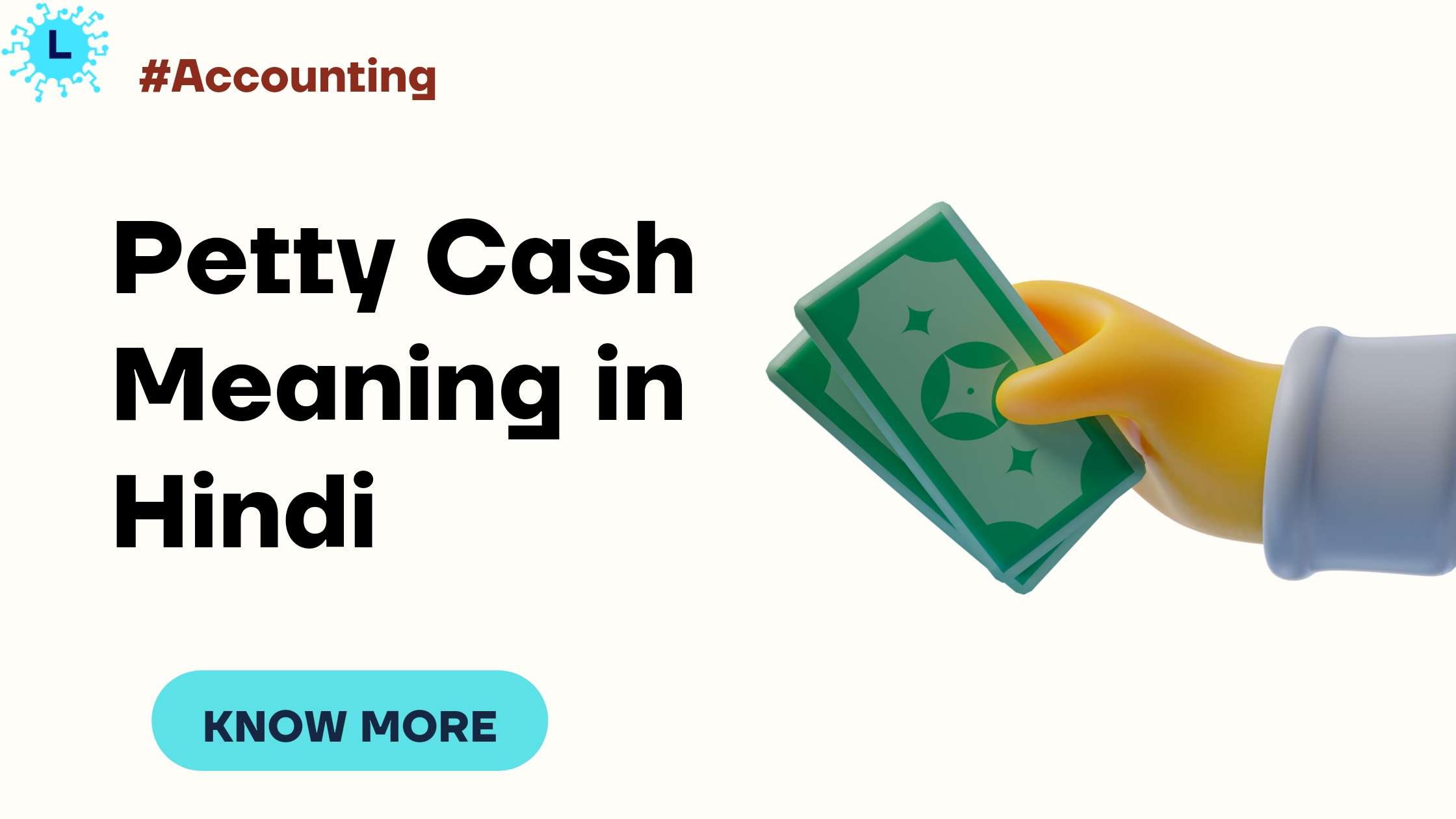 Petty Cash Meaning in Hindi