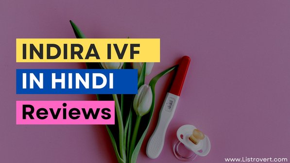 Indira IVF in Hindi