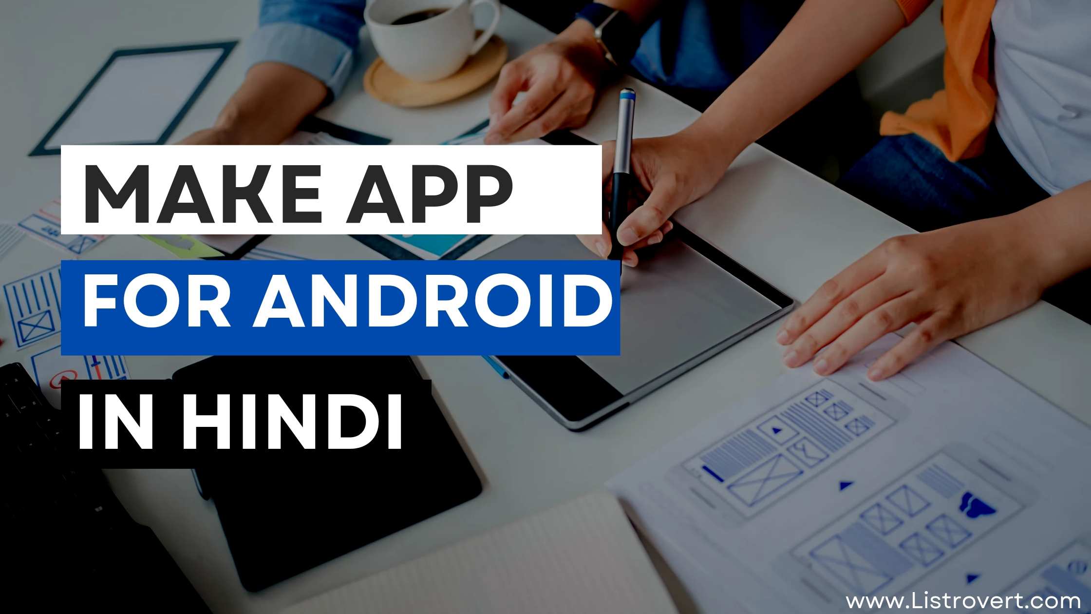 How to Make App for Android Free in Hindi