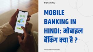 Mobile Banking in Hindi