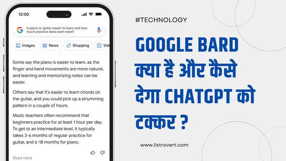 Google Bard in Hindi