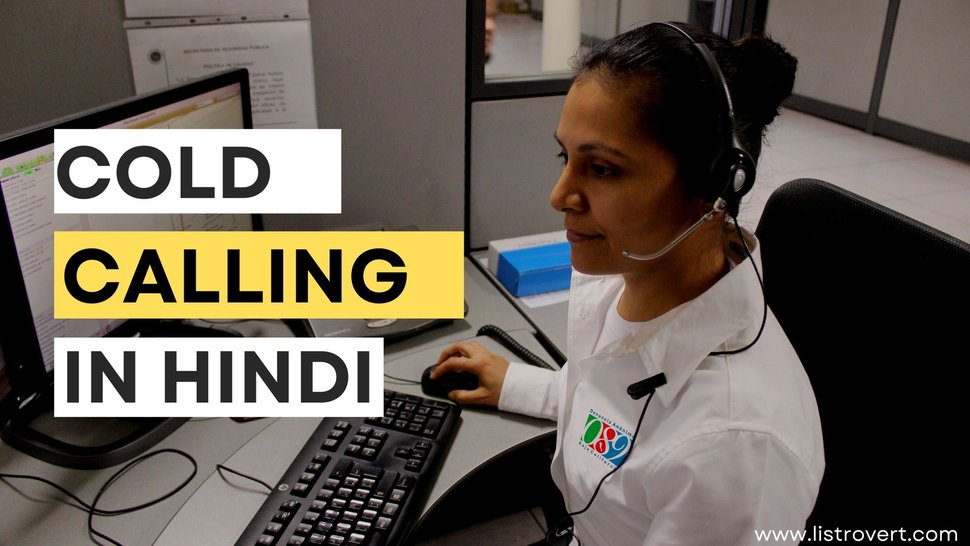 Cold calling in Hindi